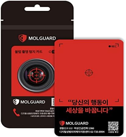 Molguard כרטיס אבטחה של זיהוי מצלמה נסתרת 2 PC