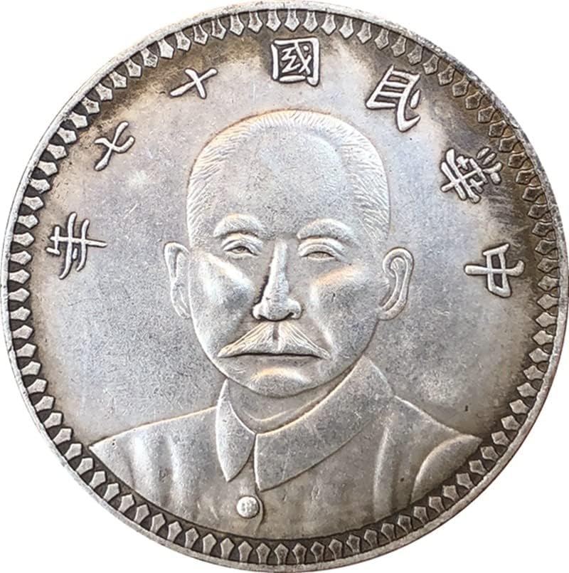 מטבעות עתיקים דולרים כסף עתיקים גאנסו ייאן אוסף מלאכת יד בשנה השבע -עשרה של הרפובליקה של סין