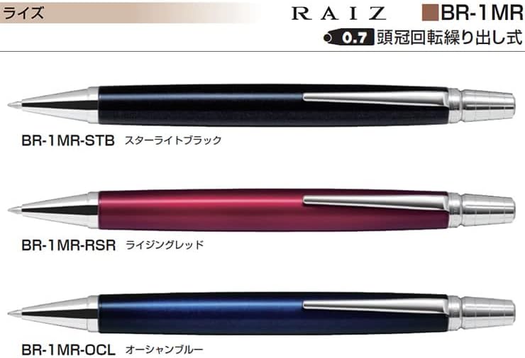 טייס BR-1MR-RSR עט כדורים מבוסס שמן, עלייה, נקודה עדינה, 0.03 אינץ ', אדום עולה